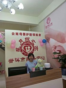 昆明育嬰師學費 昆明育嬰師培訓